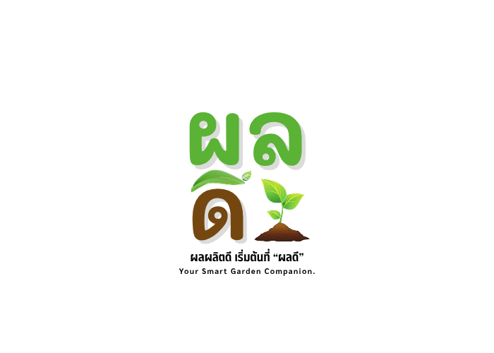 โลโก้